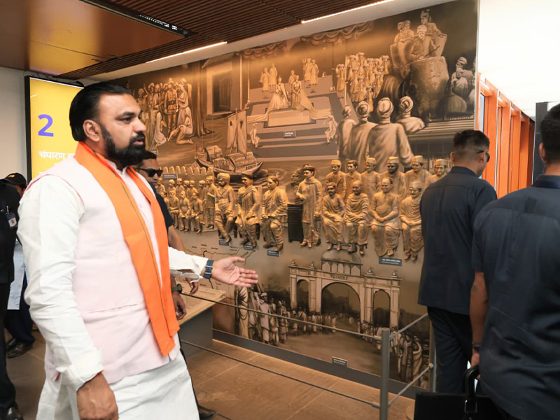 CM Visit